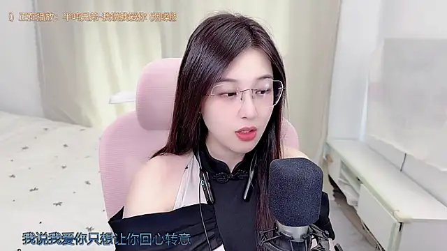 TTtia  online show from 07-16-26, 01:35