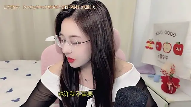 TTtia  online show from 03-12-26, 02:54