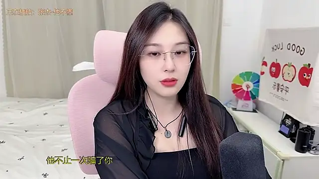 TTtia  online show from 05-28-26, 03:29
