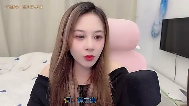 TTtia  online show from 12-18-25, 01:26