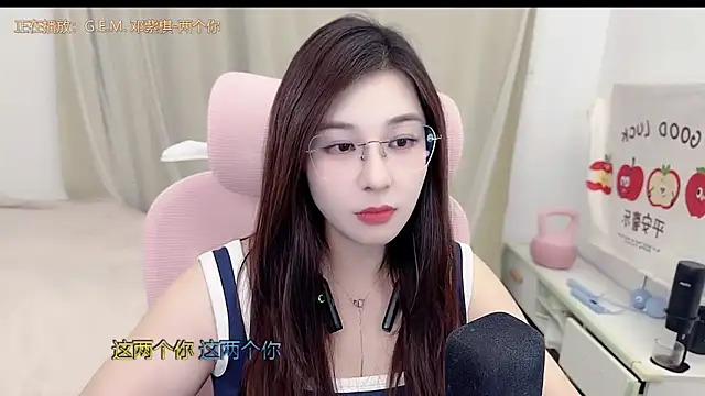 TTtia  online show from 04-22-26, 03:19