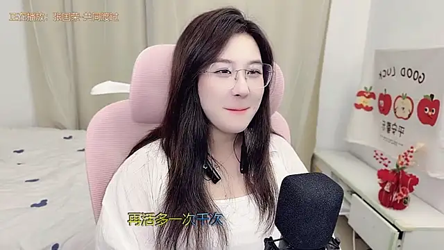 TTtia  online show from 03-18-26, 02:41