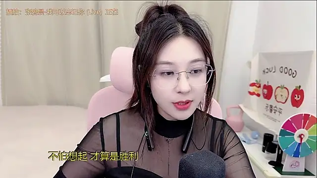 TTtia  online show from 04-30-26, 03:30