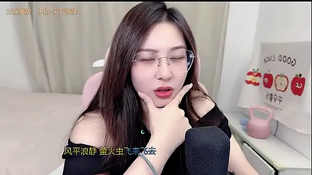 TTtia  online show from 04-07-26, 03:14