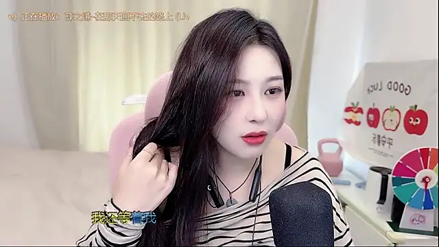 TTtia  online show from 05-10-26, 03:21