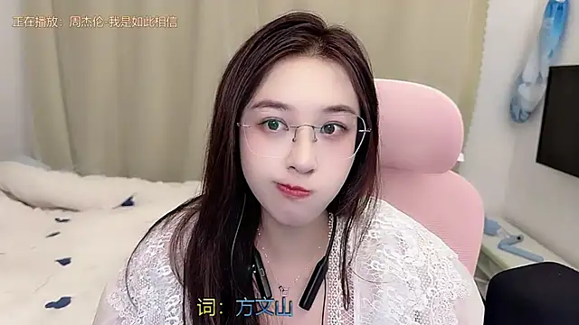 TTtia  online show from 12-20-25, 01:47