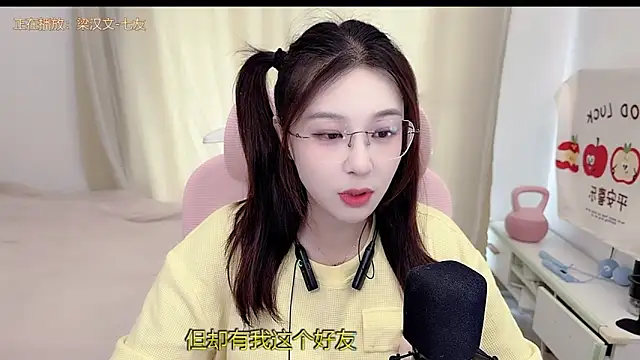 TTtia  online show from 04-23-26, 03:24