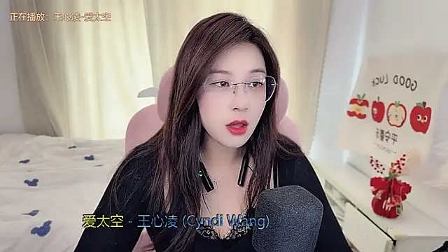 TTtia  online show from 03-15-26, 03:24