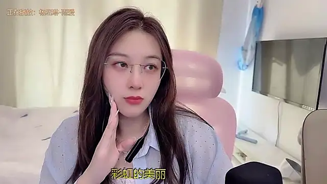 TTtia  online show from 12-20-25, 01:41