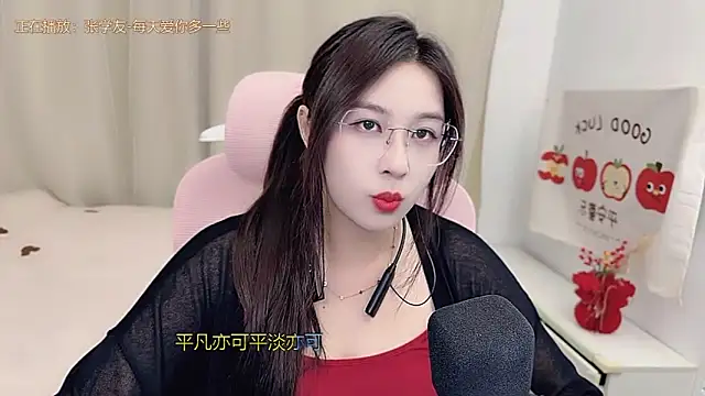 TTtia  online show from 03-22-26, 03:02