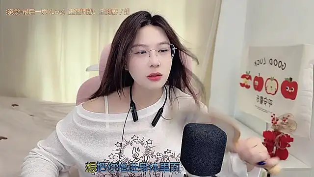 TTtia  online show from 03-24-26, 03:17