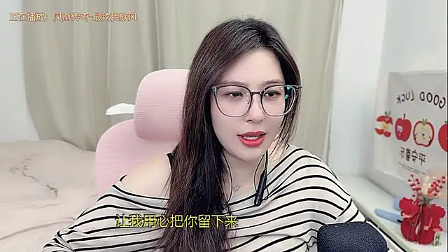 TTtia  online show from 03-31-26, 03:36