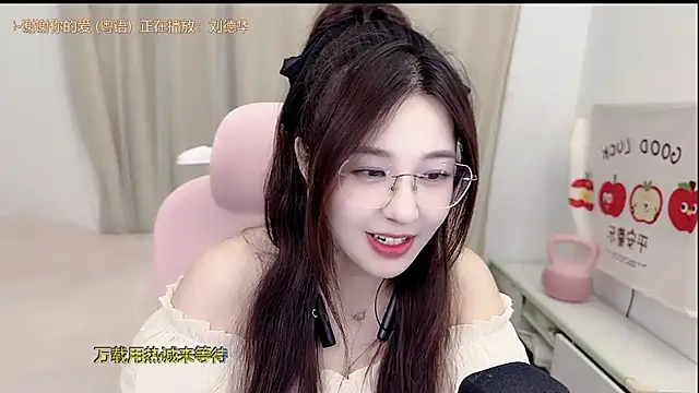 TTtia  online show from 04-15-26, 03:16