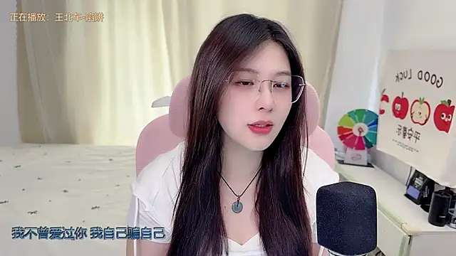 TTtia  online show from 05-31-26, 03:12