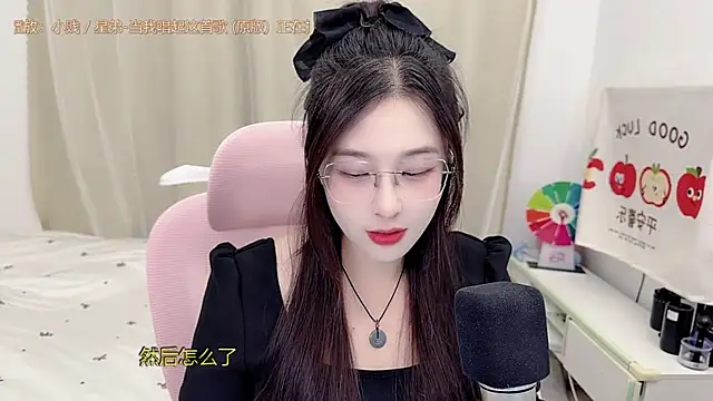 TTtia  online show from 05-31-26, 03:18
