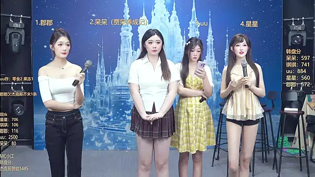 A848-01 online show from 01-18-26, 05:38