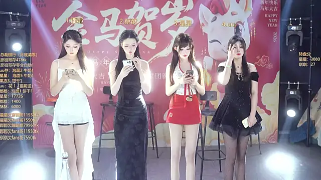 A848-01 online show from 02-26-26, 05:35