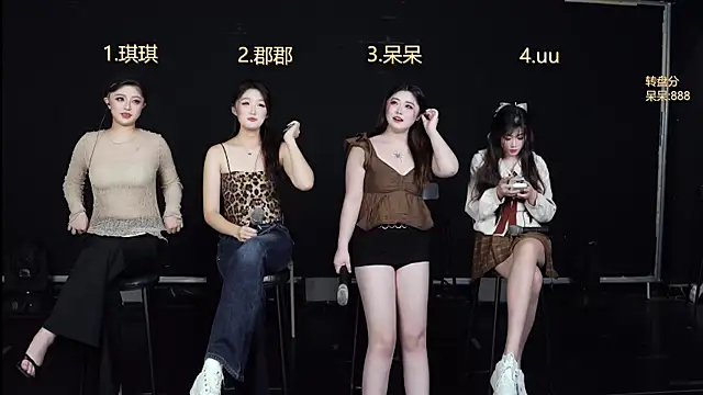 A848-01 online show from 12-20-25, 05:38