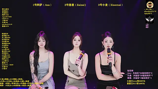 XKCH-001 online show from 02-23-26, 12:06