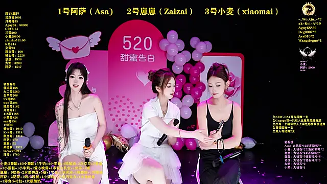 XKCH-001 online show from 05-20-26, 12:46