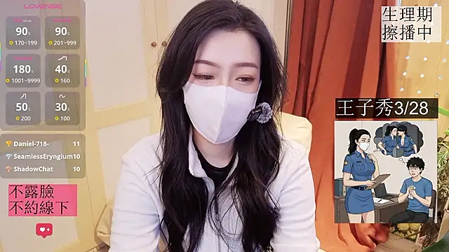 Snapshot of nayomi_34f chatting on 03-21-26, 08:52 nayomi 34f online show from 03-21-26, 08:52