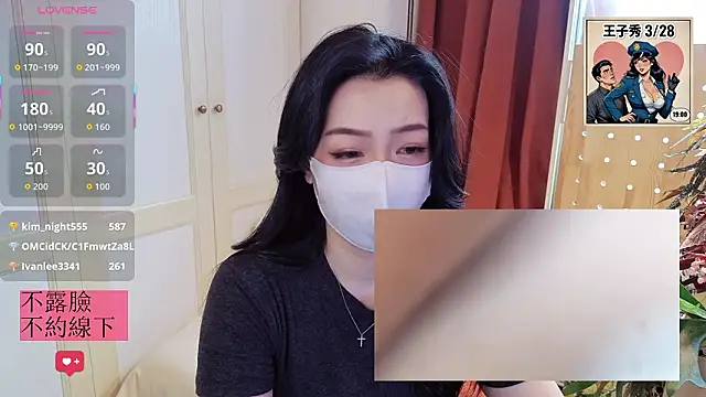 Snapshot of nayomi_34f chatting on 03-30-26, 03:08 nayomi 34f online show from 03-30-26, 03:08