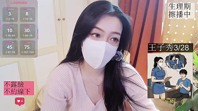 Snapshot of nayomi_34f chatting on 03-23-26, 04:56 nayomi 34f online show from 03-23-26, 04:56