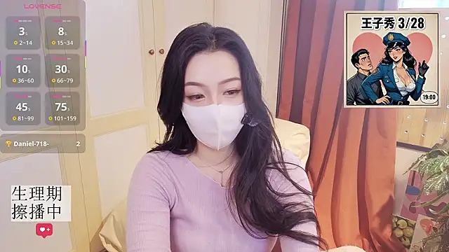 Snapshot of nayomi_34f chatting on 03-25-26, 08:03 nayomi 34f online show from 03-25-26, 08:03