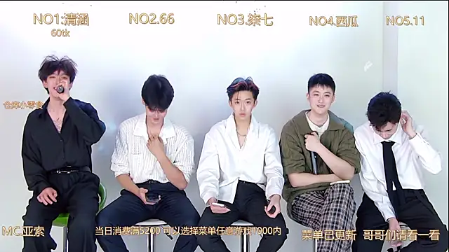 TNT-001 online show from 12-04-25, 02:16