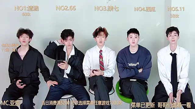 TNT-001 online show from 12-05-25, 03:32