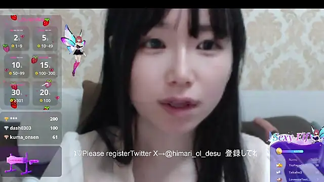 himaridesu online show from 03-15-26, 06:26