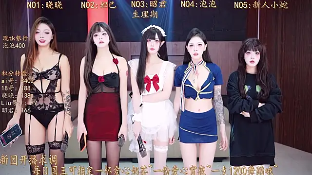 MSN001 online show from 12-15-25, 02:34