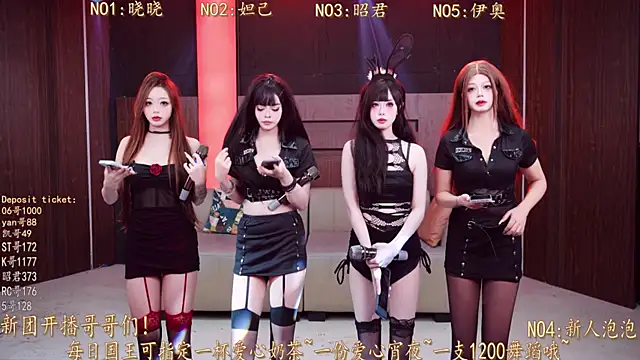 MSN001 online show from 12-04-25, 05:12