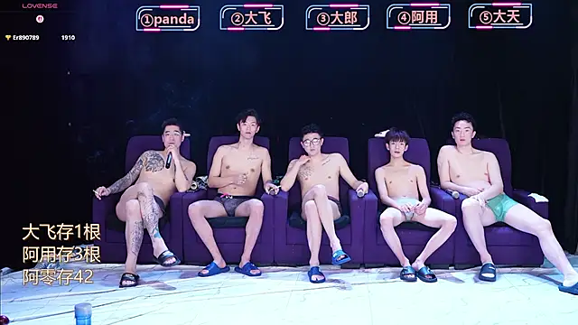 Snapshot of OUBA-boy chatting on 12-19-25, 05:59 OUBA-boy online show from 12-19-25, 05:59