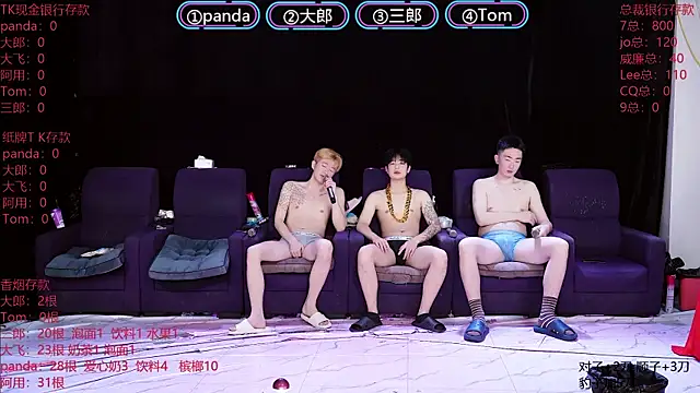 Snapshot of OUBA-boy chatting on 01-15-26, 01:09 OUBA-boy online show from 01-15-26, 01:09