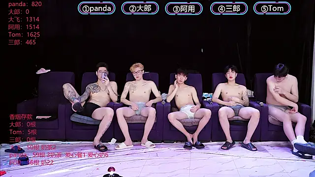 Snapshot of OUBA-boy chatting on 01-08-26, 11:11 OUBA-boy online show from 01-08-26, 11:11