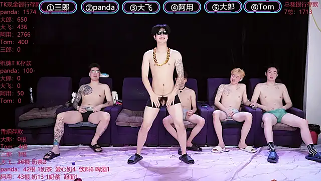 Snapshot of OUBA-boy chatting on 01-12-26, 11:42 OUBA-boy online show from 01-12-26, 11:42