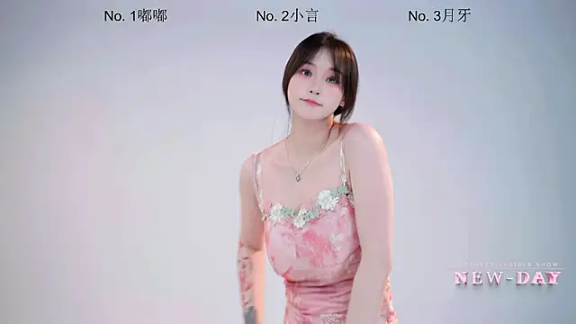 NEW-DAY online show from 03-06-26, 12:55