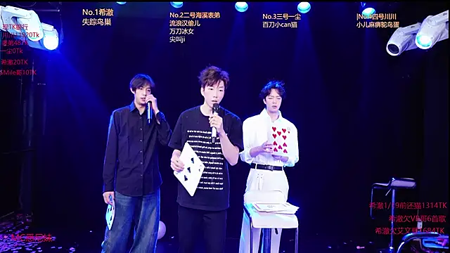 GStar-Boy online show from 01-15-26, 04:49