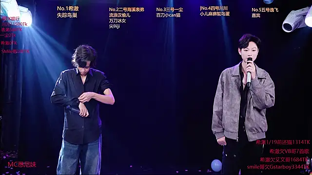 GStar-Boy online show from 01-13-26, 05:11