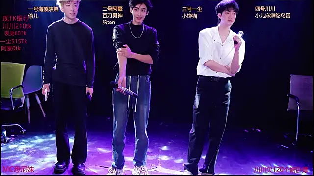 GStar-Boy online show from 12-22-25, 03:50