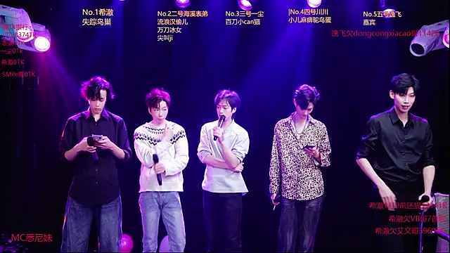 GStar-Boy online show from 01-11-26, 12:01