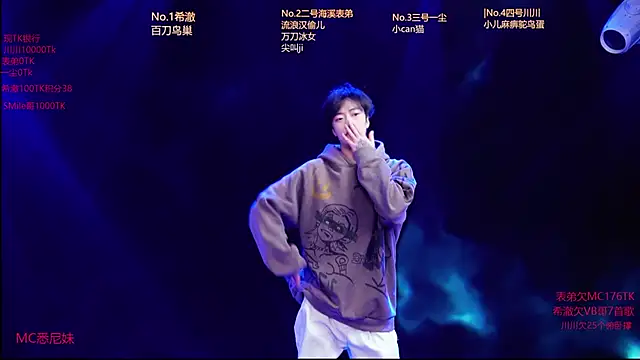 GStar-Boy online show from 01-08-26, 03:34