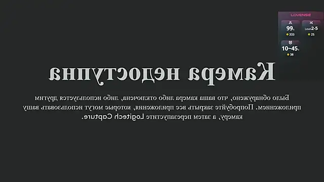 LanaMiracle online show from 02-19-26, 04:09