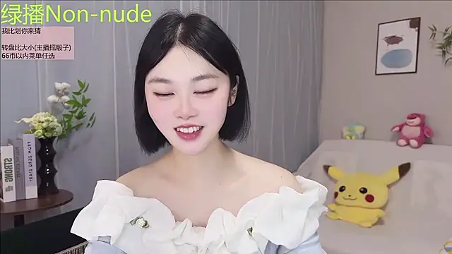 Pinkgirl520 online show from 07-20-26, 02:41