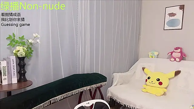 Pinkgirl520 online show from 07-10-26, 02:44