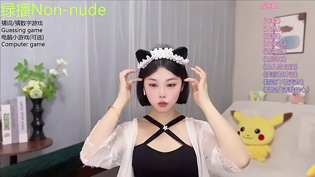 Pinkgirl520 online show from 07-02-26, 03:23