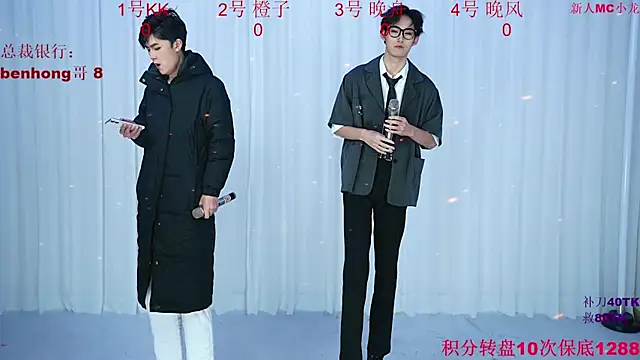 Snapshot of ABCD-GAY chatting on 12-23-25, 10:36 ABCD-GAY online show from 12-23-25, 10:36