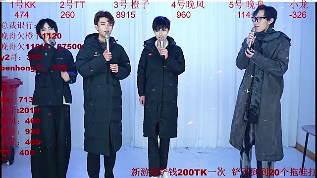 Snapshot of ABCD-GAY chatting on 01-14-26, 11:03 ABCD-GAY online show from 01-14-26, 11:03