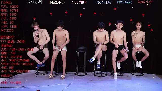 OUBA-002 online show from 02-26-26, 10:04